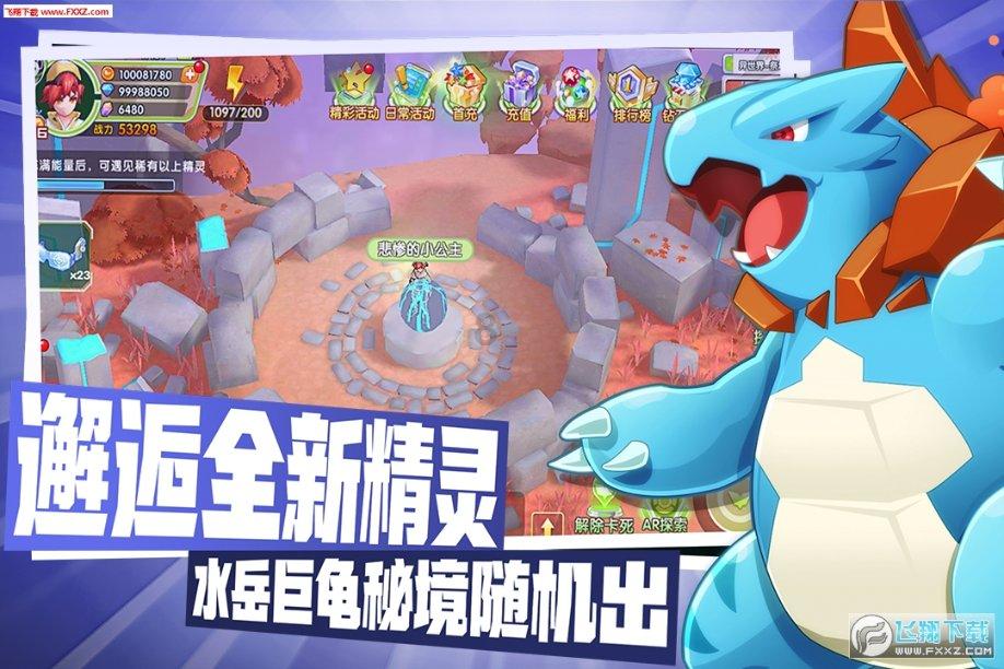 大话西游热血版