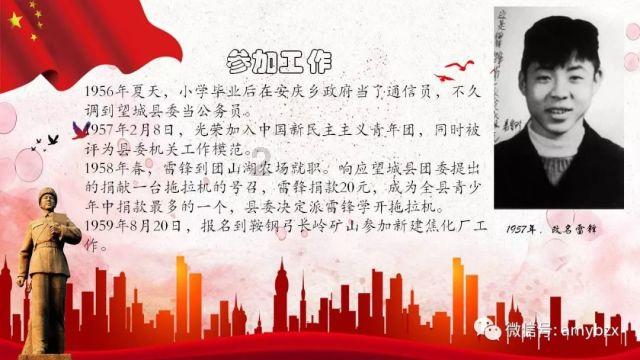 弹珠泡泡龙