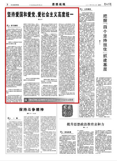 国务院国资委：更大力度开展信息通信、新能源、装备制造等领域专业化整合